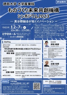 231207_ページ_1.jpg