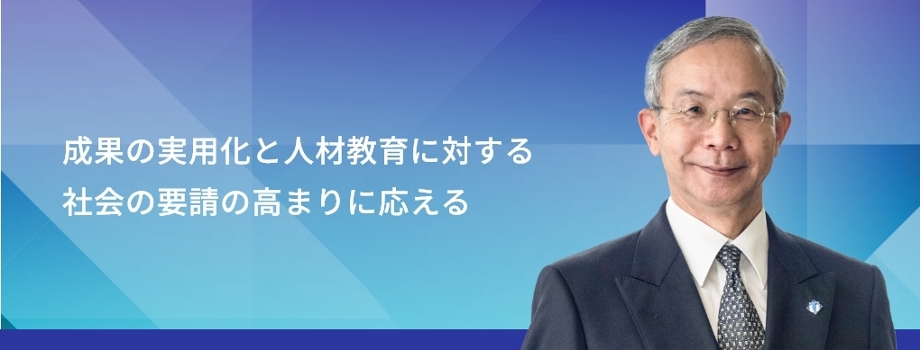 徳島大学大学産業院長 河村 保彦