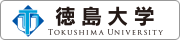 徳島大学 TOKUSHIMA UNIVERSITY