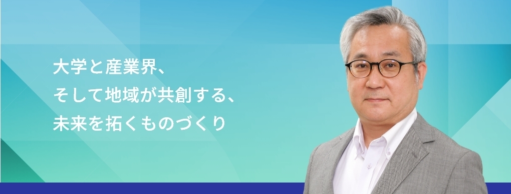 徳島大学大学産業院 ものづくり未来共創機構 機構執行責任者 馬場 良泰